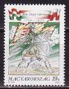 Венгрия, 1994, Генерал Йозеф Бем, 1 марка