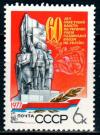 СССР, 1977, №4780, Украина,1 марка