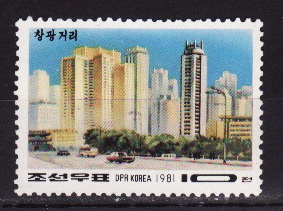 КНДР, 1981, Архитектура, 1 марка