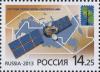 Россия, 2013, РСС, Совместный, Космос, 1 марка