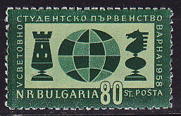 Болгария, 1958, Шахматы, 1 марка