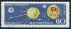 Венгрия, Зонд Луна 2, 1959, 1 марка с надпечаткой
