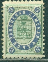 Задонский Уезд ,1888, Задонск, 3 копейки № 18