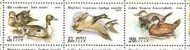 СССР, 1991, №6334-36, Утки, 3 отдельные марки