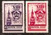 СССР, 1958, №2137-38, XIII съезд ВЛКСМ, серия из 2-х марок...