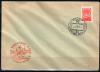 СССР, 1959, 15 - летие освобождения Риги, с.г.,конверт
