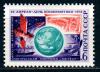 СССР, 1974, №4325, День космонавтики, 1 марка