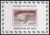 Бельгия, 1967, Выставка почтовых марок, блок