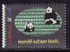 Нидерланды, 1984, Панды, WWF, 1 марка
