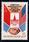 СССР, 1988, №5950, Советско-Амерканская встреча, 1 марка