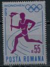 Румыния, Олимпиада 1972, Факел, 1 марка
