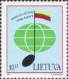 Литва, 1994, Фестиваль литовской песни, 1 марка