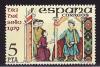 Испания, 1979, День почтовой марки, 1 марка