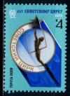 СССР, 1979, №5000, 60-летие советского цирка, 1 марка
