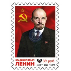 Ленин 1 марка.jpg