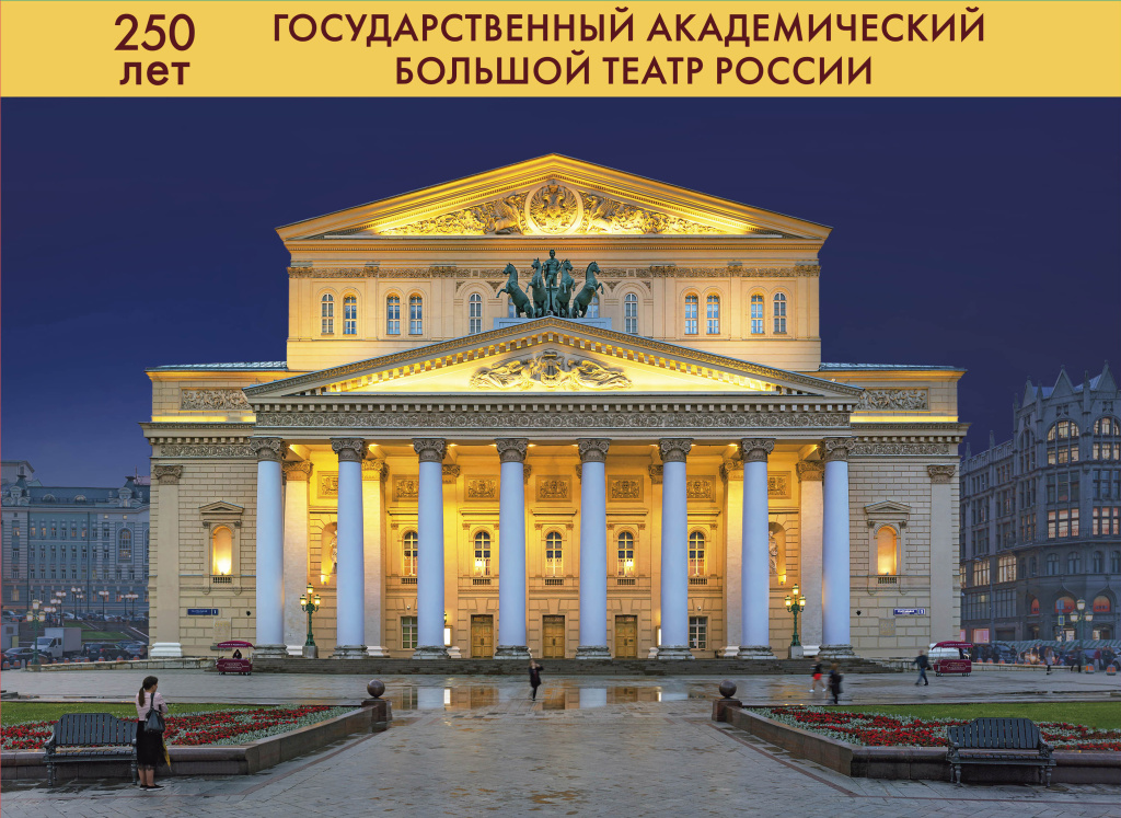 Большой 1.jpg