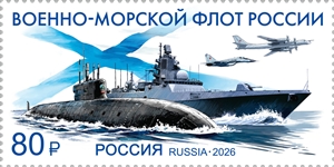 ВМФ 1 марка.jpg