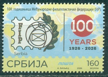 2026 Сербия Филателия.jpg