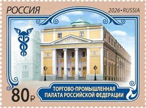ТПП 1 марка.jpg