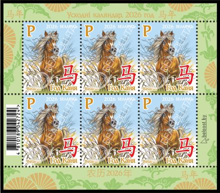 Лошадь лист.jpg