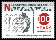 Филателия.jpg