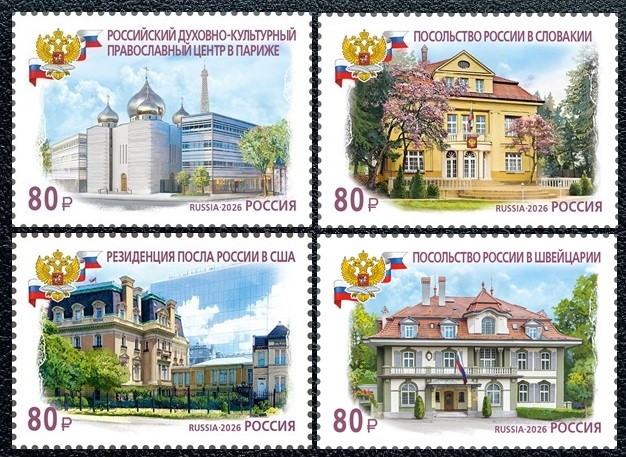 МИД 4 марки.jpg