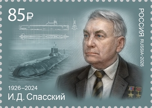 Спасский марка.jpg
