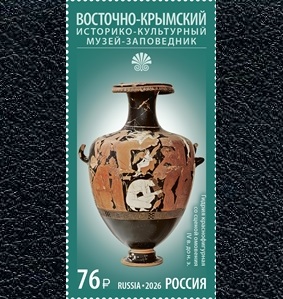 Крымский Музей vfhrf.jpg