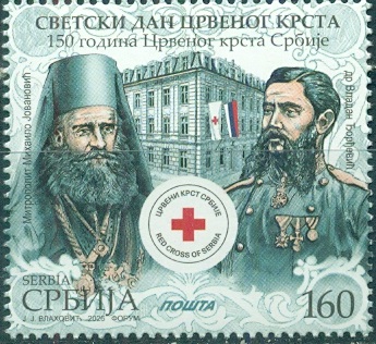 Сербия 2026 КК.jpg