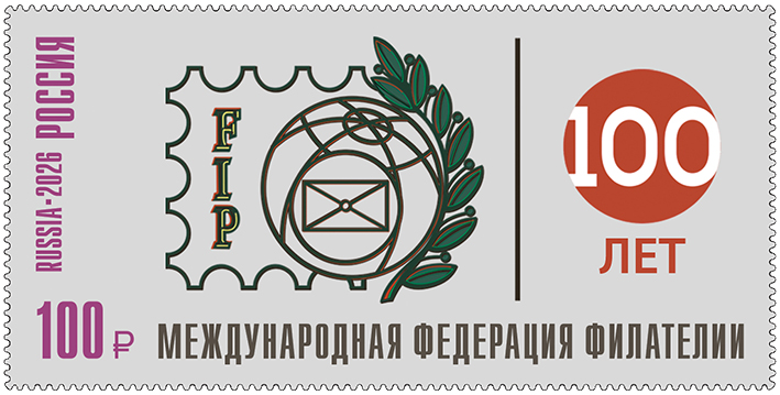 ФИП 1.jpg