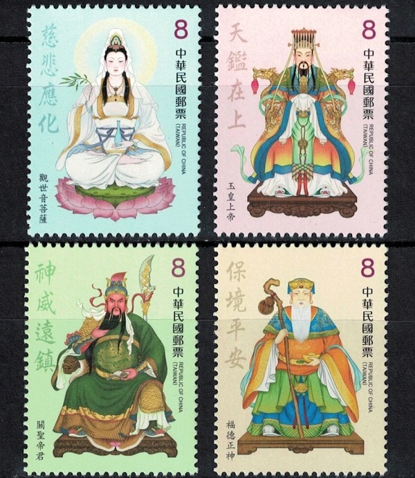 Тайвань 2025 Костюм.jpg