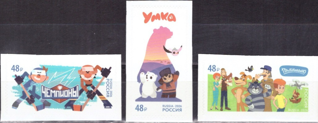 Мультфильмы 3 марки.jpg