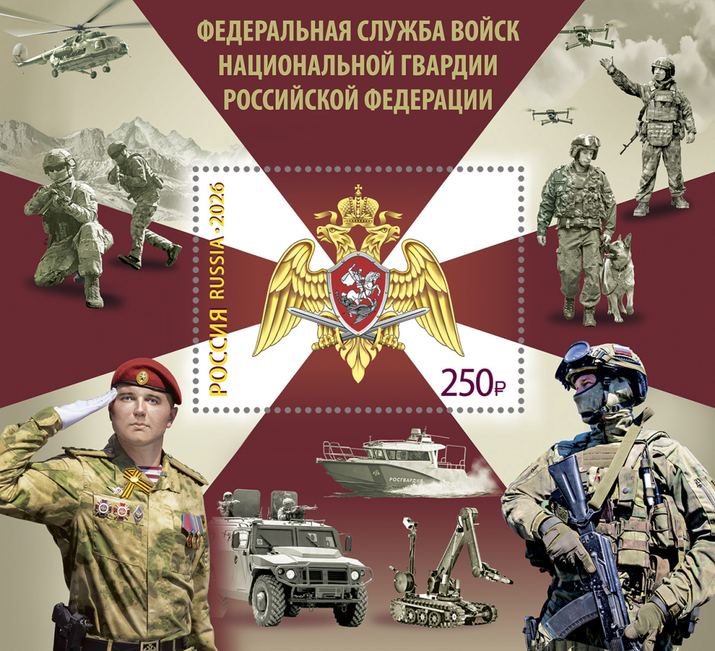 Нац Гвардия.jpg Нац Гвардия.jpg