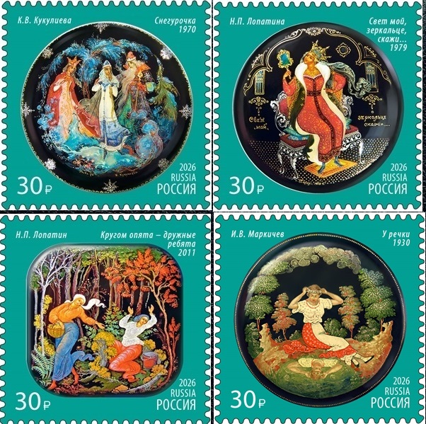 Палех 4 марки.jpg Палех 4 марки.jpg