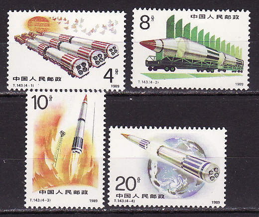 Китай 1989 2269-2272.jpg
