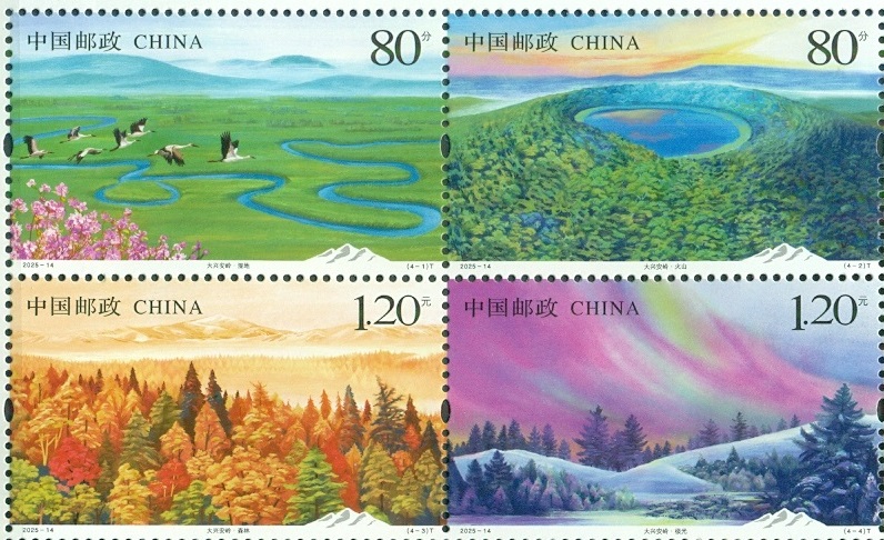 2025 Ландшафты 4 марки.jpg