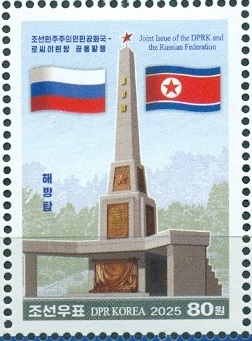 КНДР 1 марка.jpg КНДР 1 марка.jpg