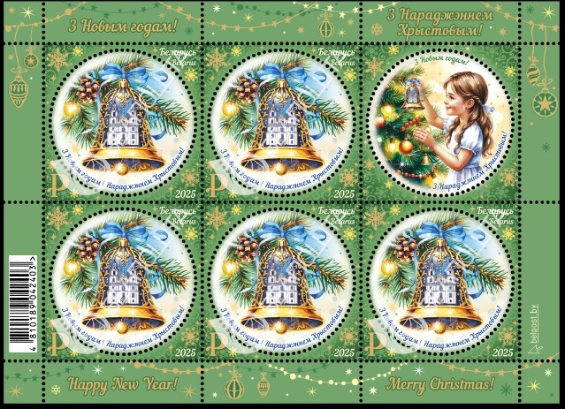 СНГ малый лист.jpg