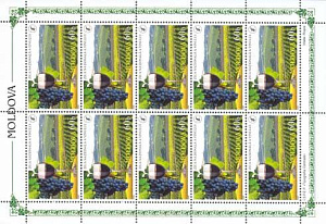 Молдова, Вино, Виноград, 2006, лист