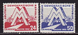 ГДР, 1951, Лейпцигская ярмарка, 2 марки *-миниатюра