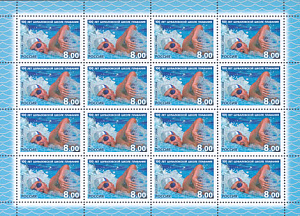 Россия, 2008, Плавание,  лист
