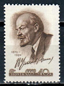 СССР, 1959, №2307, В.Ленин, 1 марка