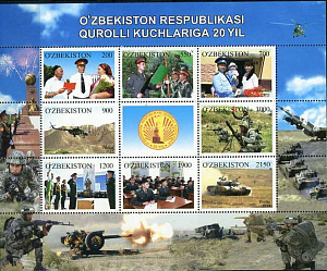 Узбекистан, 2012, Армия, лист