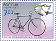 Россия, 2008, Велосипеды, 4 марки-миниатюра