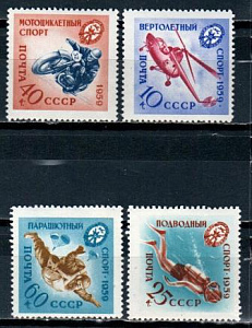 СССР, 1959, №2371-74, Спорт (ДОСААФ), серия из 4-х марок