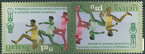 Литва, 1998, Всемирные игры литовцев, 2 марки тетбеш
