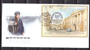 Россия, 2014, 300 лет Петербургскому Почтамту, КПД