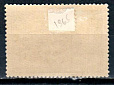 СССР, 1956, №1965, А.Васнецов*, 1 марка-миниатюра