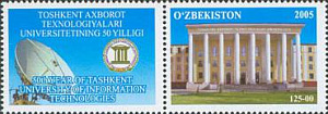 Узбекистан, Ташкентский Университет, 2005, 1 марка Узбекистан, Ташкентский Университет, 2005, 1 марка