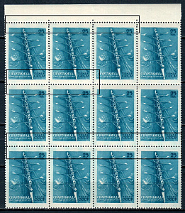 СССР, 1956, №1913, Спартакиада народов СССР, полосы цвета на фоне, 12-ти блок с полем